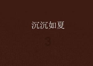 剧集超时空罗曼史有什么看点？游戏画面
