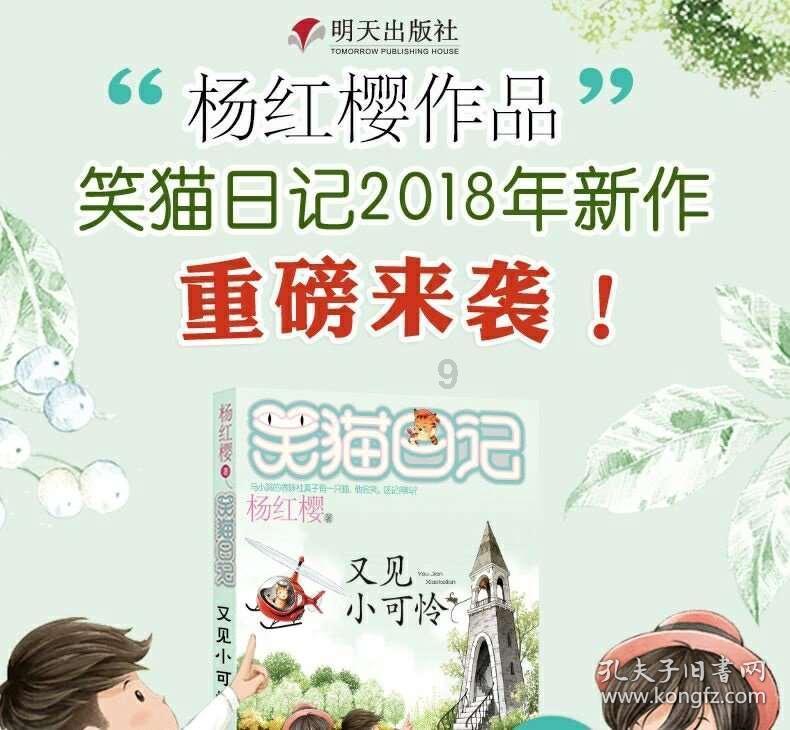 逃离惊魂鬼屋
