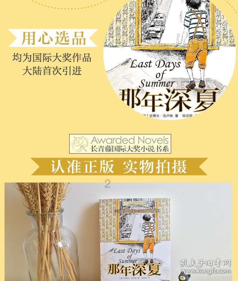 一起捕鱼吧
