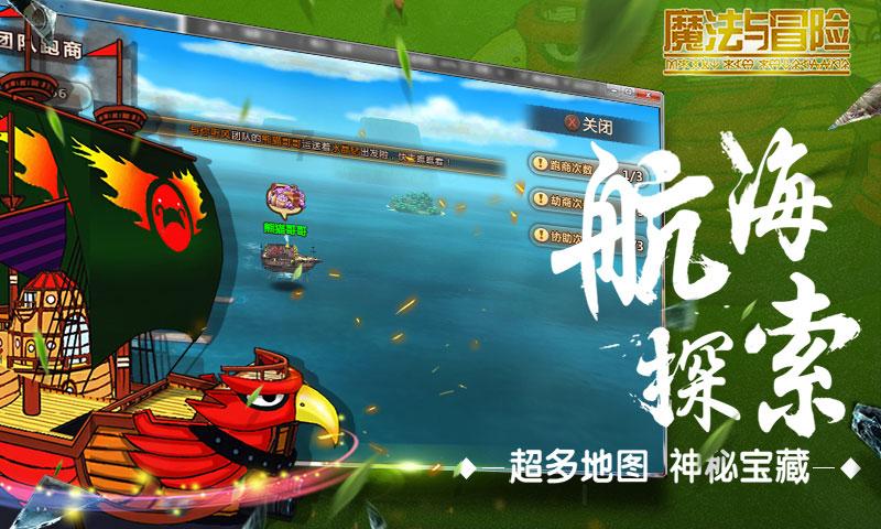 海关总署关于废止部分规章的决定（海关总署第264号令）