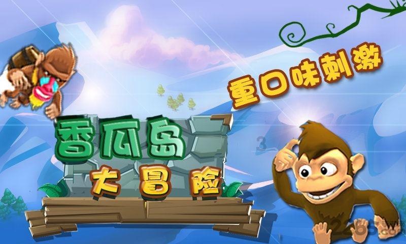 生了高智商孩子是什么体验?游戏画面