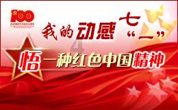逗小猴开心系列199