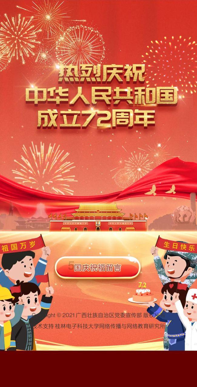 我省2024年普通专升本免试招生3月4日起报名