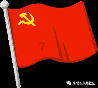 项羽的分封