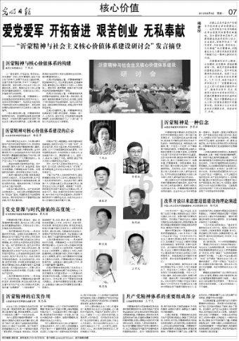 62.5×1.6的简便方法？游戏画面