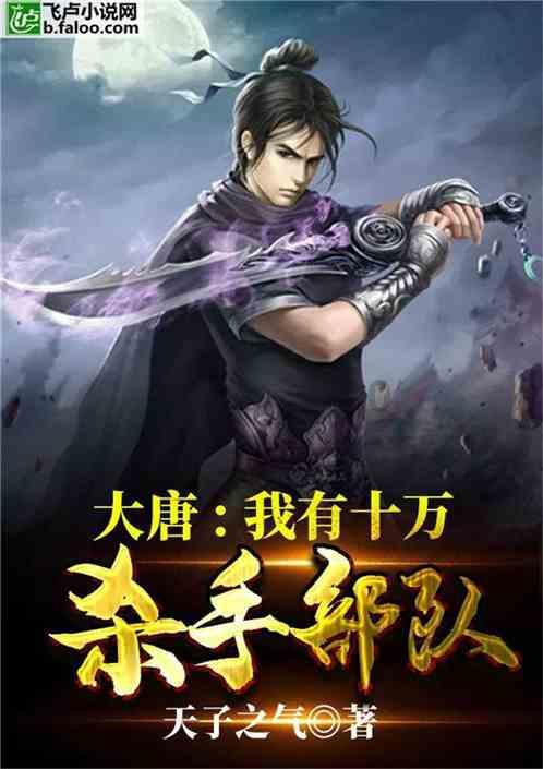 迷人的妖精