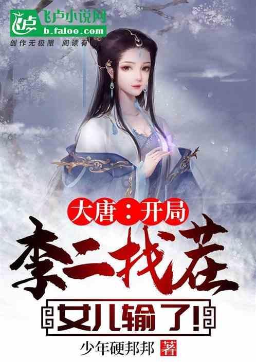 逃出诡异堡垒